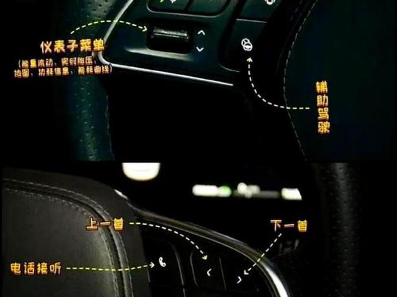 车机演示 - 车机功能介绍