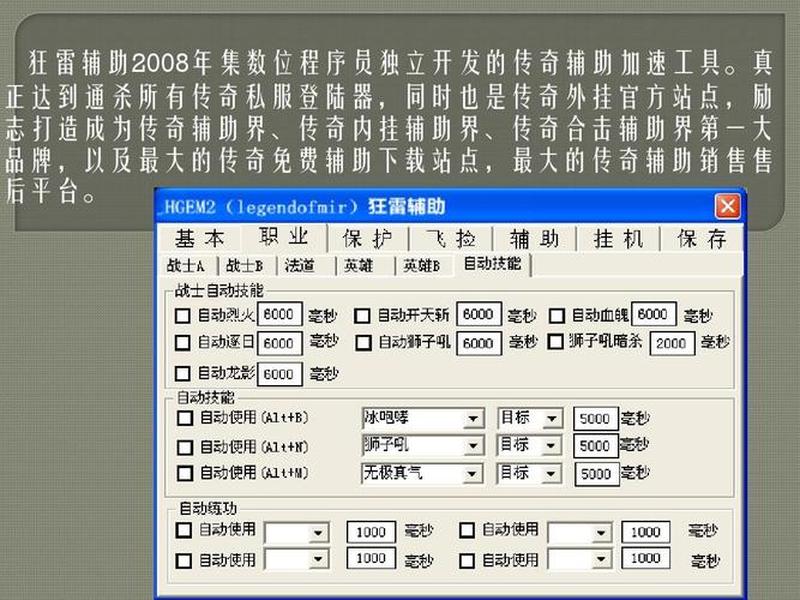 传奇建站教程视频教程下载 - 传奇建站教程视频教程下载百度云 传奇建站教程视频教程下载 - 传奇建站教程视频教程下载百度云