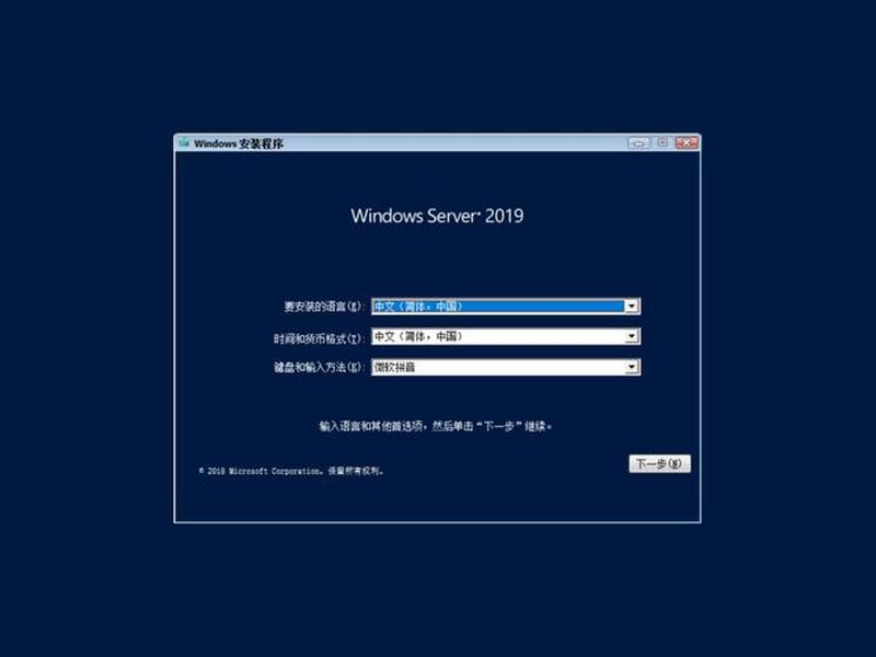 windows10建站教程 windowsserver2019个人建站 windows10建站教程 windowsserver2019个人建站