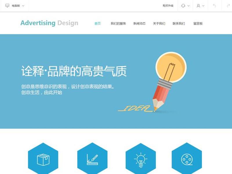 _凡科网建站教程,凡科网建站教程 _凡科网建站教程,凡科网建站教程