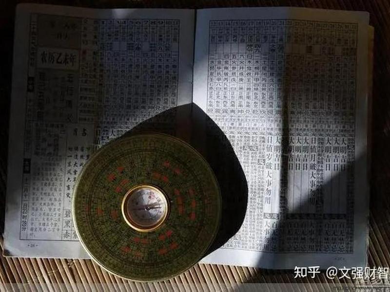风水网站怎么做 风水网站怎么做赚钱 风水网站怎么做 风水网站怎么做赚钱