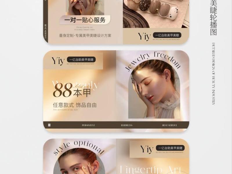 海报轮播图 - 海报轮播图是什么 海报轮播图 - 海报轮播图是什么