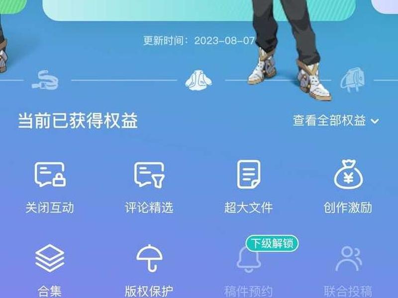 b站如何快速提高创作力,b站如何快速涨创作力 b站如何快速提高创作力,b站如何快速涨创作力