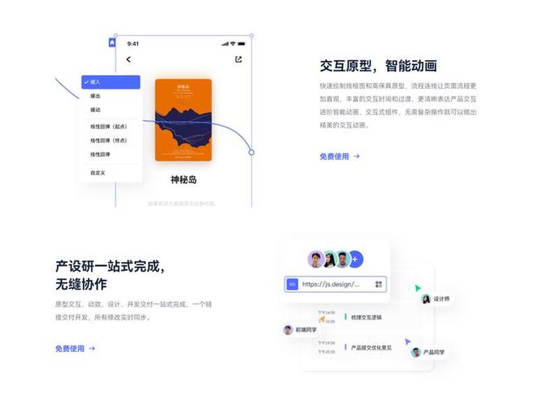 Axure RP安装教程、axure rp安装教程 Axure RP安装教程、axure rp安装教程