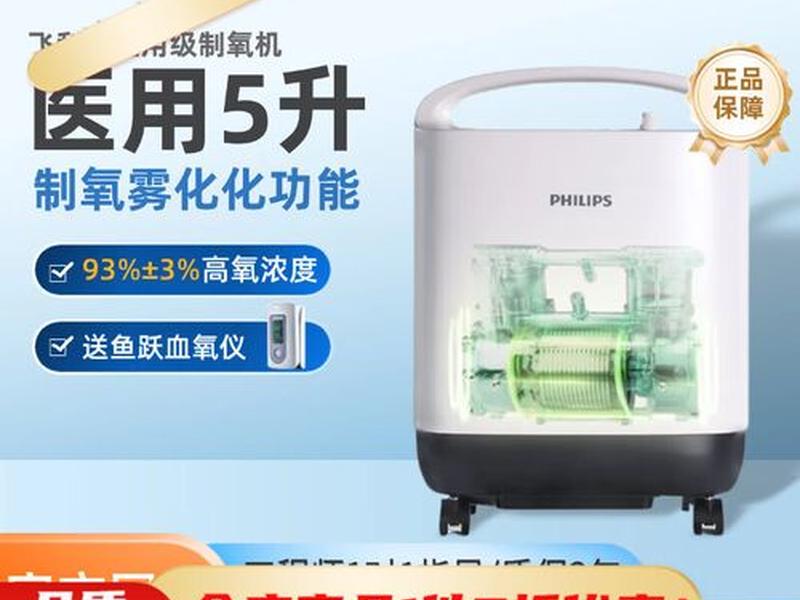 oxygen官网 oxygen官网登录入口 oxygen官网 oxygen官网登录入口