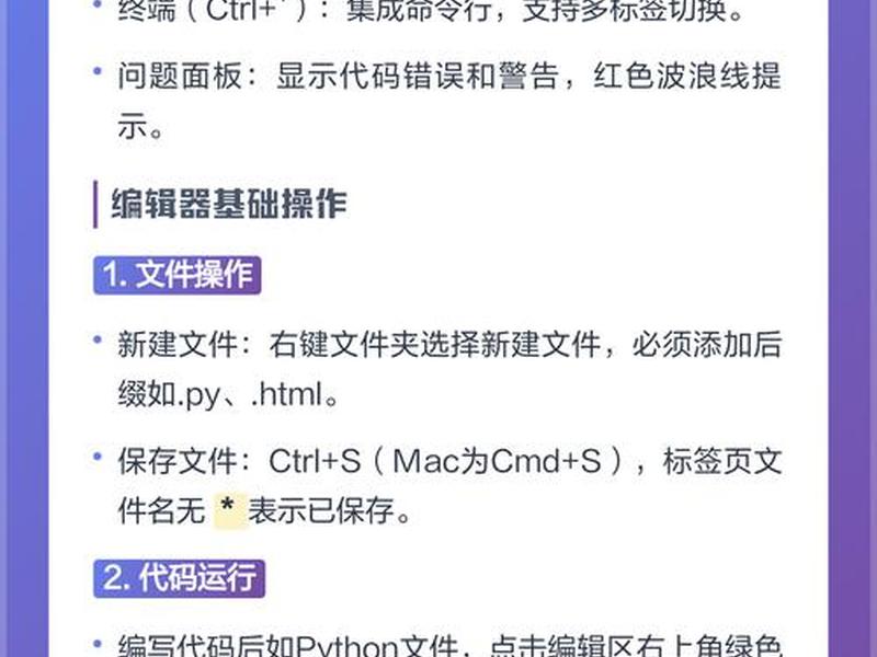 vscode怎么创建站点(vscode怎么建立站点) vscode怎么创建站点(vscode怎么建立站点)