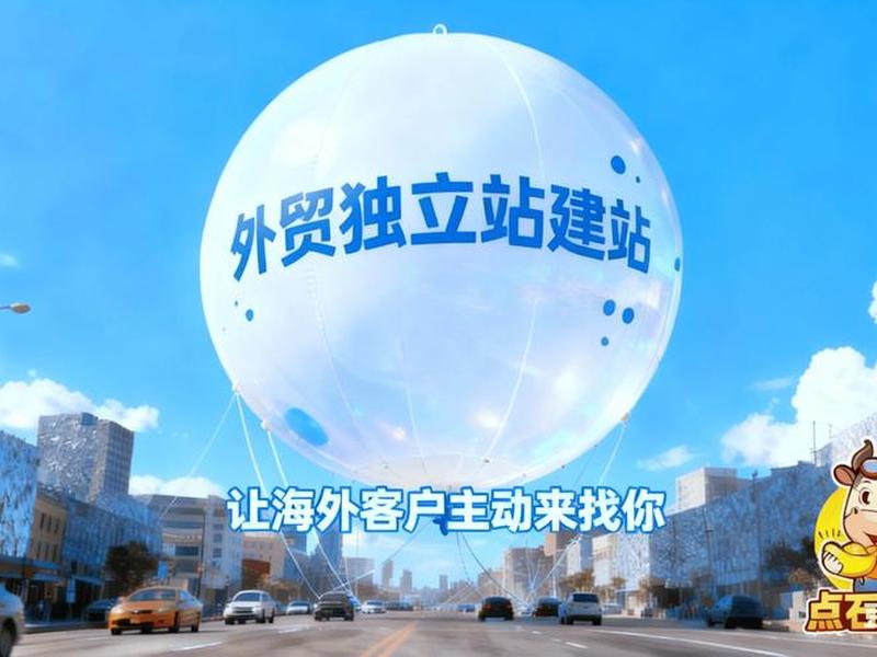 安庆独立外贸网站,安庆独立外贸网站官网 安庆独立外贸网站,安庆独立外贸网站官网