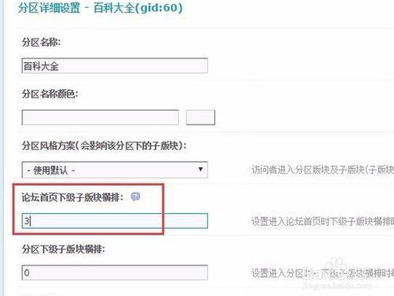 discuz开发的论坛有哪些 discuz论坛是干嘛的 discuz开发的论坛有哪些 discuz论坛是干嘛的