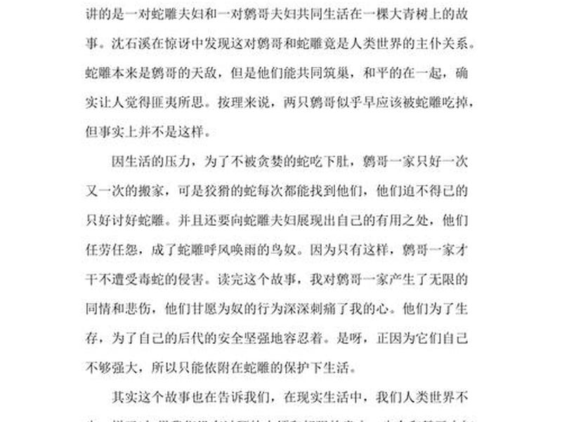 建站心得体会;建立网站的心得体会 建站心得体会;建立网站的心得体会