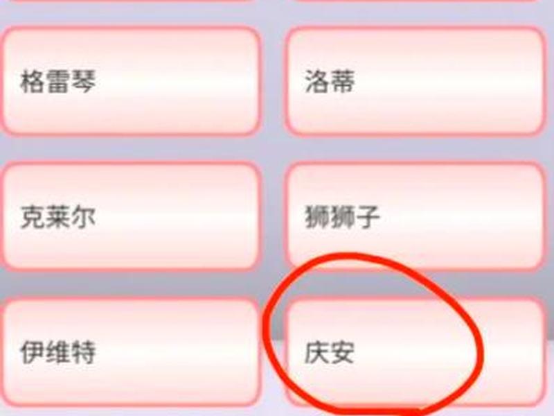 sakurafrp建站教程（sakura frp教程）