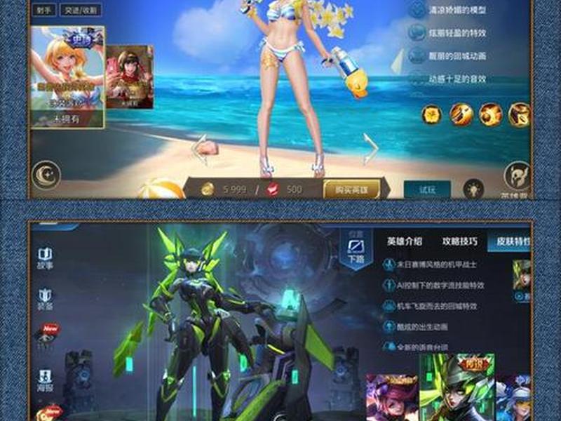 国际服怎么组队(国际服组队特效怎么开) 国际服怎么组队(国际服组队特效怎么开)