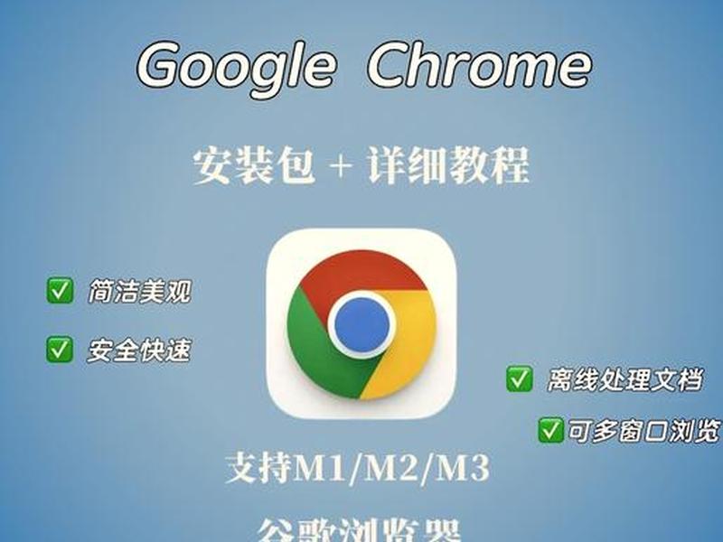 google框架下载、google框架下载安装
