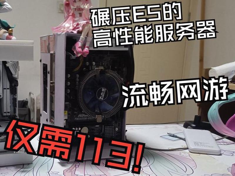 5分钟装机教程，5分钟装机教程视频