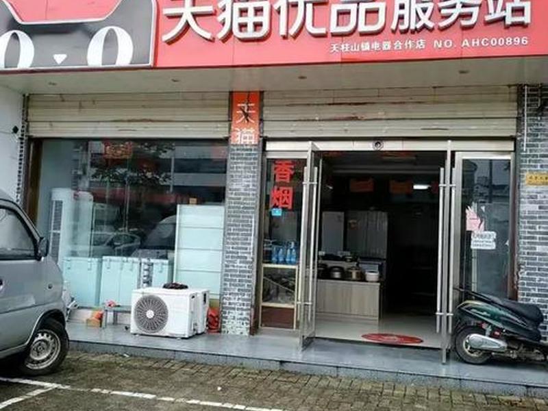 多多优品新人返利攻略，优品多多网络科技