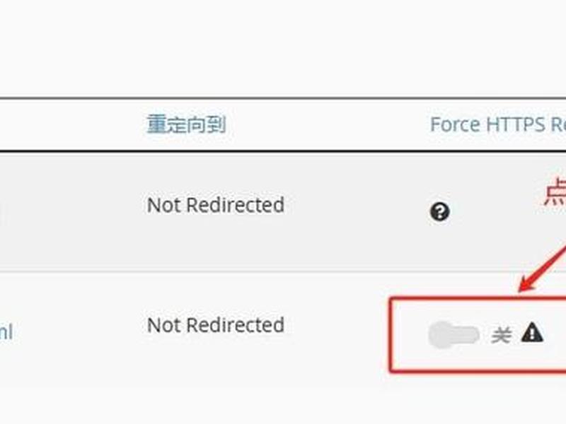 bluehost中国vps bluehost中国账户余额怎么提取到个人账户