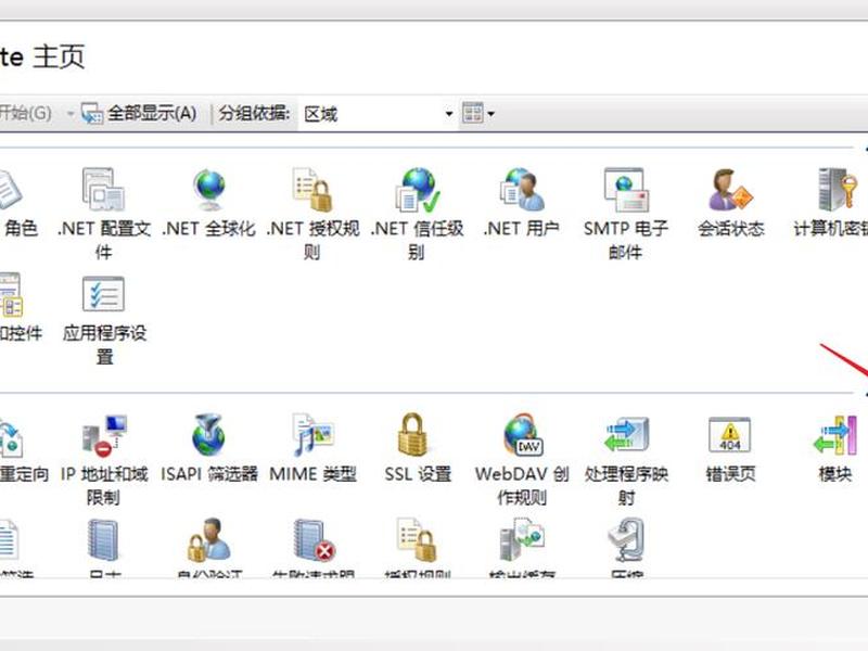 win2008服务器系统iso windows 2008服务器 win2008服务器系统iso windows 2008服务器