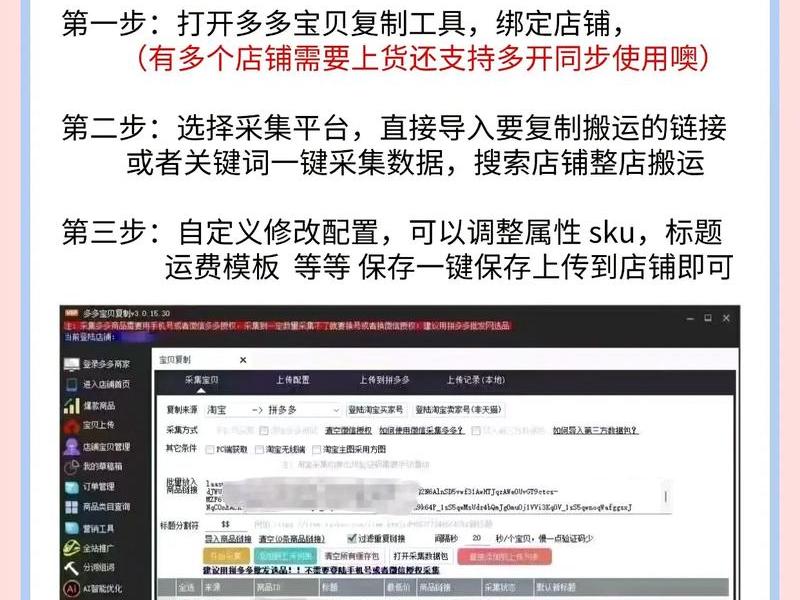 极速版商城找货技巧;极速版商城找货技巧和方法 极速版商城找货技巧;极速版商城找货技巧和方法
