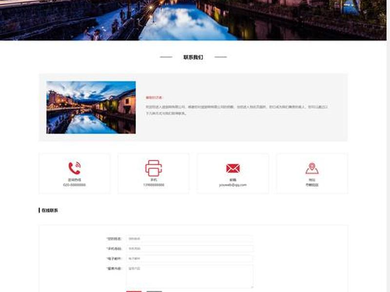 html作品源码、html网页制作源码 html作品源码、html网页制作源码