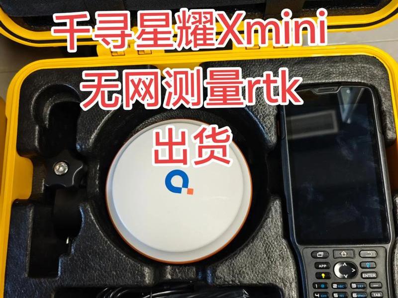 gps定位精灵,gps定位精灵如何使用 gps定位精灵,gps定位精灵如何使用