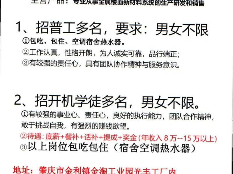 江苏顺推信息科技有限公司（江苏顺推信息科技有限公司招聘）
