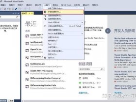 vs2017安装教程、vs2017安装教程步骤