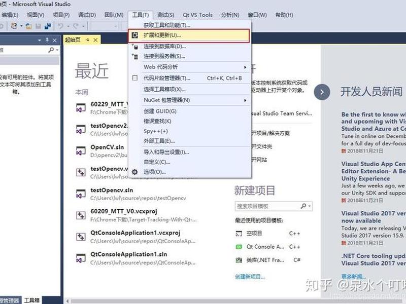 vs2017安装教程、vs2017安装教程步骤