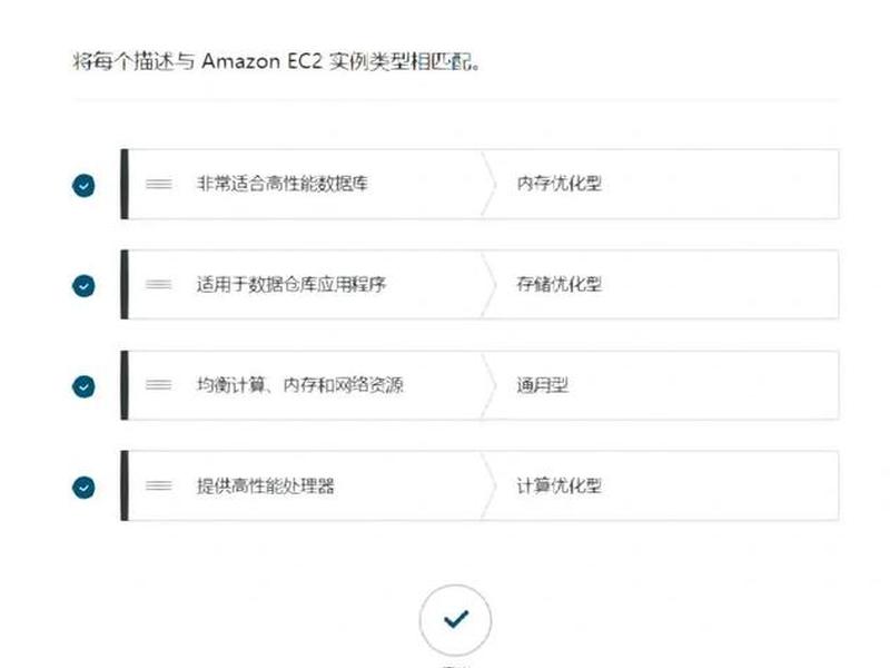 AWS服务器实例选择(aws服务器实例选择) AWS服务器实例选择(aws服务器实例选择)