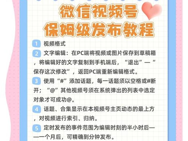 公众号网站搭建教程,公众号网站搭建教程视频 公众号网站搭建教程,公众号网站搭建教程视频