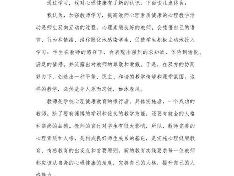 阿里巴巴国际站讲座,阿里巴巴国际站讲座心得体会 阿里巴巴国际站讲座,阿里巴巴国际站讲座心得体会