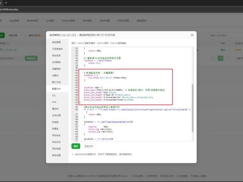 宝塔apache建站 - 宝塔 apache nginx 宝塔apache建站 - 宝塔 apache nginx