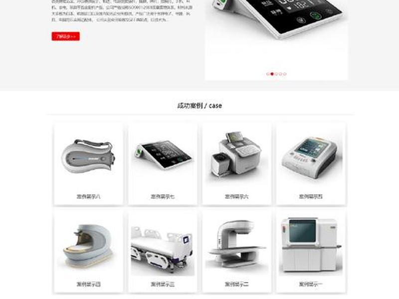 北京响应式网站建设哪家公司好(响应式网站建设运转全网天下皆赞) 北京响应式网站建设哪家公司好(响应式网站建设运转全网天下皆赞)