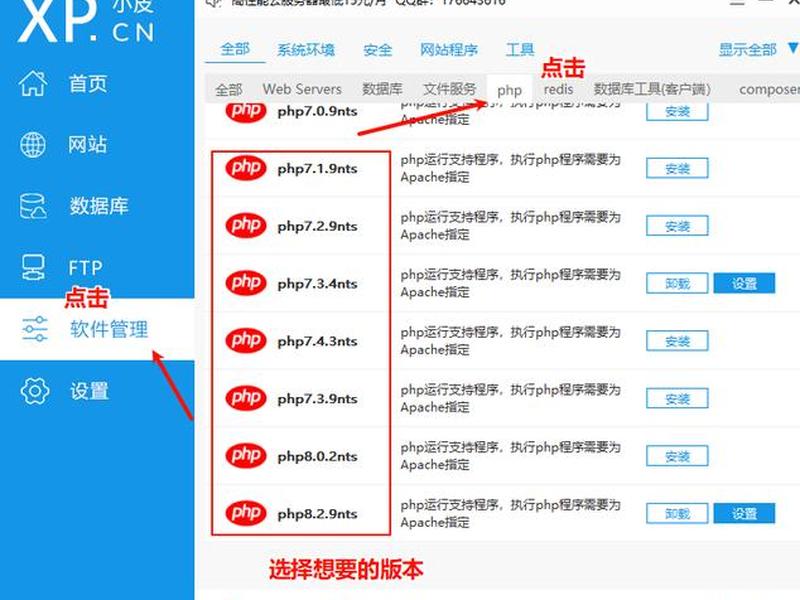 phpstudy创建数据库命令 - phpstudy创建数据库表 phpstudy创建数据库命令 - phpstudy创建数据库表