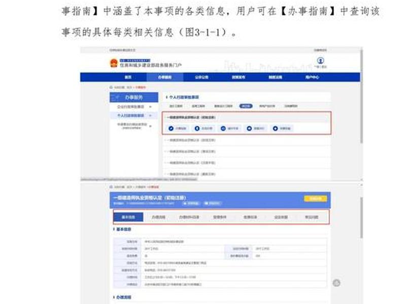 个人建站免备案方法 个人建站需要备案吗 个人建站免备案方法 个人建站需要备案吗