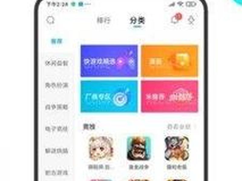 宝盒破解版app 宝盒破解版直播app盒子