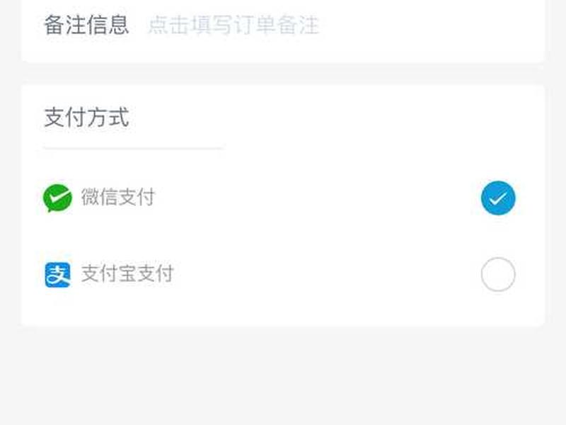 安途在线如何使用 安途在线如何使用微信支付 安途在线如何使用 安途在线如何使用微信支付