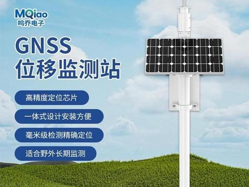gps建站的常见问题及解决方法 - gps测量仪器建站方法 gps建站的常见问题及解决方法 - gps测量仪器建站方法