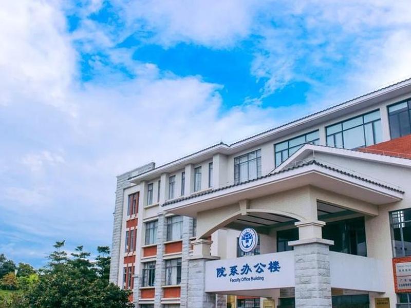 海南外语外贸大学;海南外语外贸大学官网 海南外语外贸大学;海南外语外贸大学官网