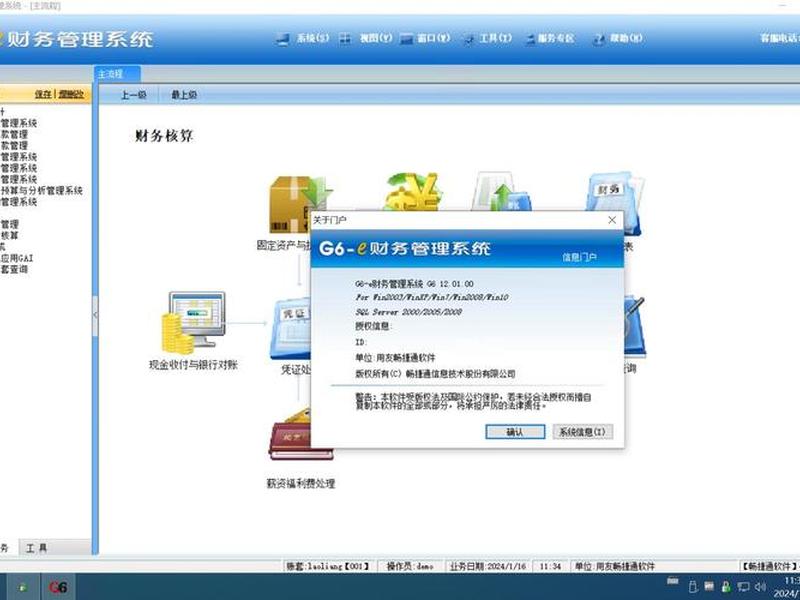 动易网站管理系统本地安装,动易网站管理系统本地安装在哪里 动易网站管理系统本地安装,动易网站管理系统本地安装在哪里