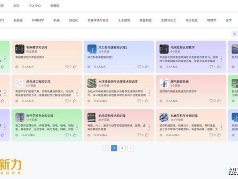 教建站教程;教育网站建站 教建站教程;教育网站建站