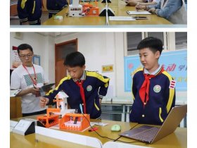 创客搭建是什么课程、创客是什么课程？