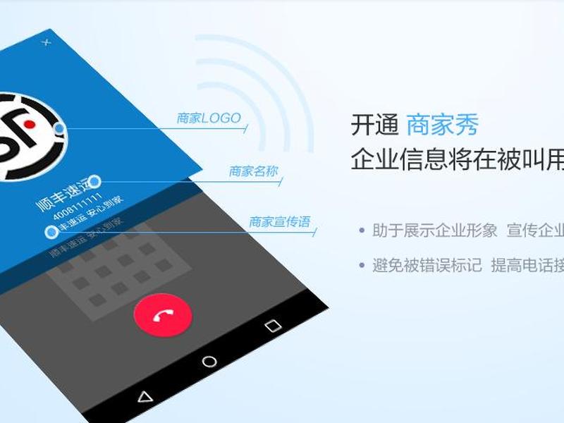 360来店通自助营销平台 360来店通自助营销平台下载 360来店通自助营销平台 360来店通自助营销平台下载