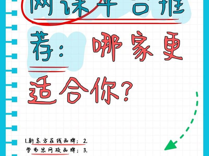 php自学哪个网课好 - php自学哪个网课好一点 php自学哪个网课好 - php自学哪个网课好一点