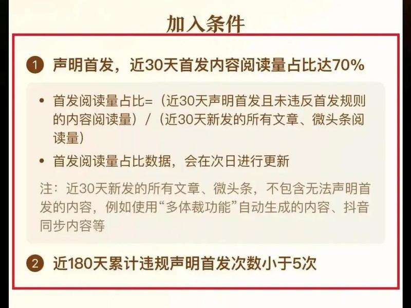 今日头条怎么做自媒体?、今日头条自媒体怎么赚钱?3步教你怎样操作 今日头条怎么做自媒体?、今日头条自媒体怎么赚钱?3步教你怎样操作
