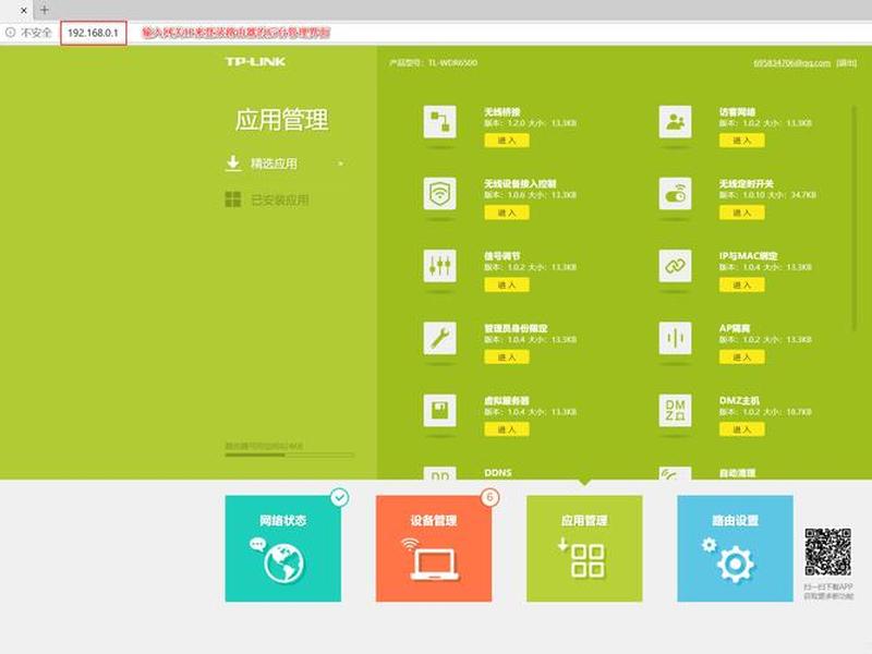 godaddy域名解析教程 - godaddy域名怎么解析 godaddy域名解析教程 - godaddy域名怎么解析