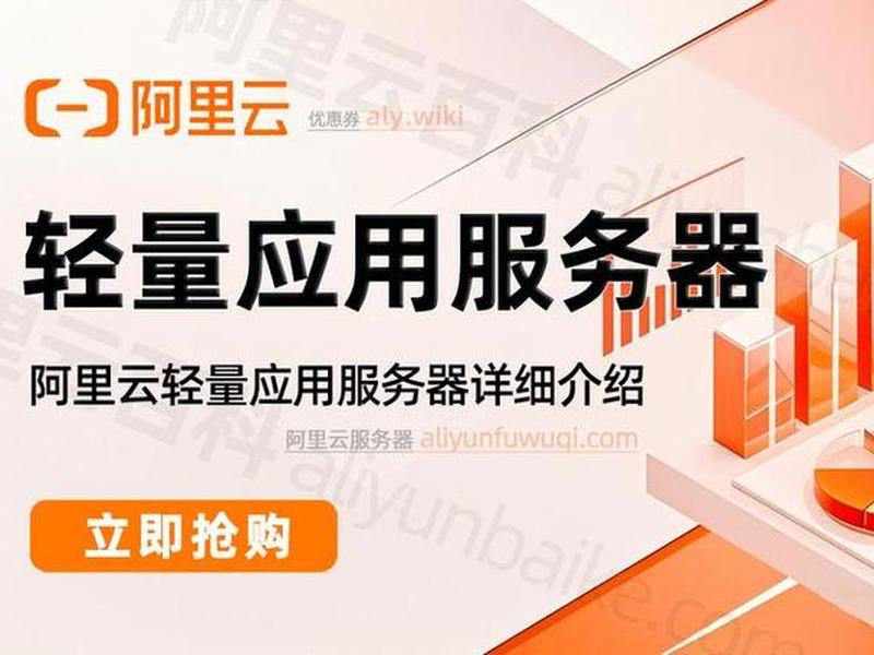 阿里云服务器搭建建在哪个省 - 阿里云服务器在哪个城市 阿里云服务器搭建建在哪个省 - 阿里云服务器在哪个城市