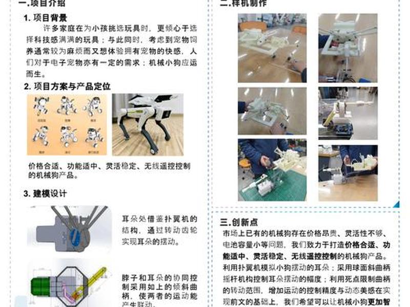 机器人插件编写教程 - 机器人插件编写教程视频 机器人插件编写教程 - 机器人插件编写教程视频