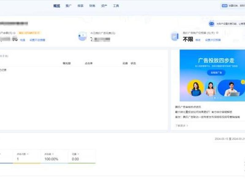广告投放平台怎么做、广告投放平台怎么做的 广告投放平台怎么做、广告投放平台怎么做的