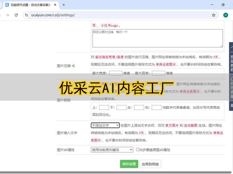 今日头条如何检测账号 今日头条如何检测账号违规