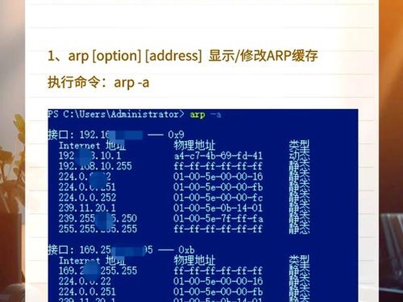windows2012建域设置教程；windows2012创建域