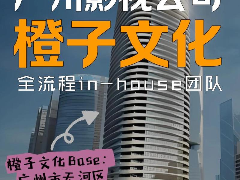 橙子建站是哪家公司 橙子建站是哪家公司的 橙子建站是哪家公司 橙子建站是哪家公司的